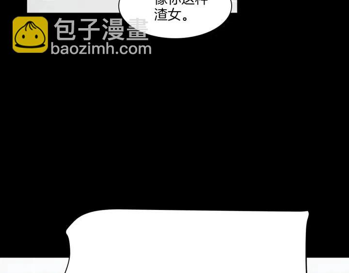 窈窕淑男 - 第3話 電話裡明明是男人的聲音啊…(1/3) - 8