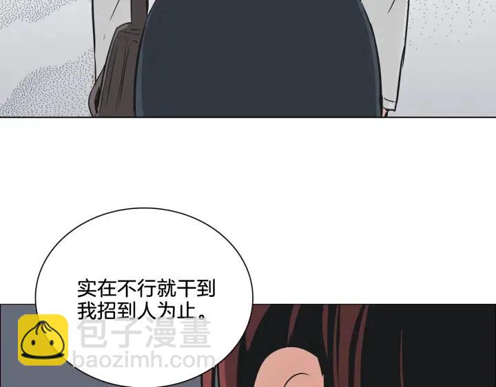 窈窕淑男 - 第3話 電話裡明明是男人的聲音啊…(2/3) - 2