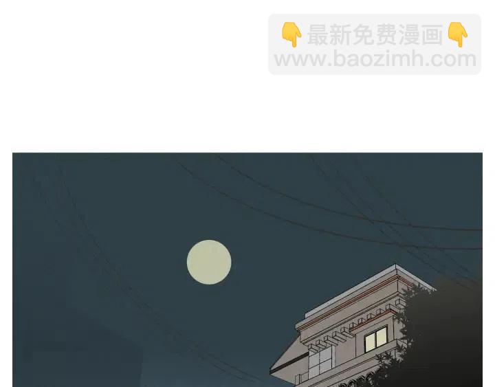 窈窕淑男 - 第3話 電話裡明明是男人的聲音啊…(2/3) - 3