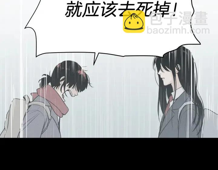 窈窕淑男 - 第3話 電話裡明明是男人的聲音啊…(1/3) - 1