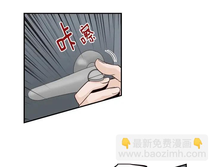 窈窕淑男 - 第31話 救命的電話！(3/3) - 6