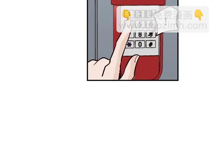 窈窕淑男 - 第31話 救命的電話！(3/3) - 5