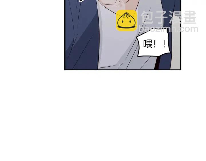 窈窕淑男 - 第31話 救命的電話！(3/3) - 1