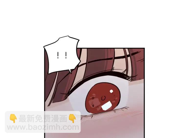 窈窕淑男 - 第31話 救命的電話！(3/3) - 5