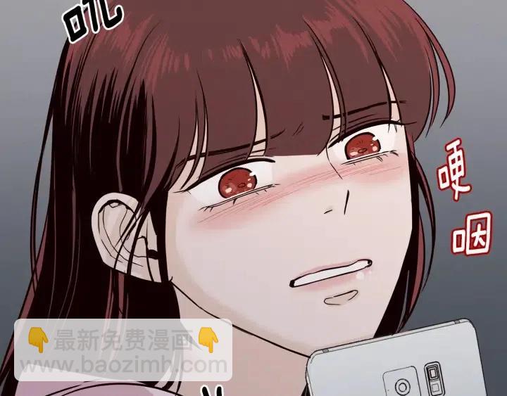 窈窕淑男 - 第31話 救命的電話！(3/3) - 1