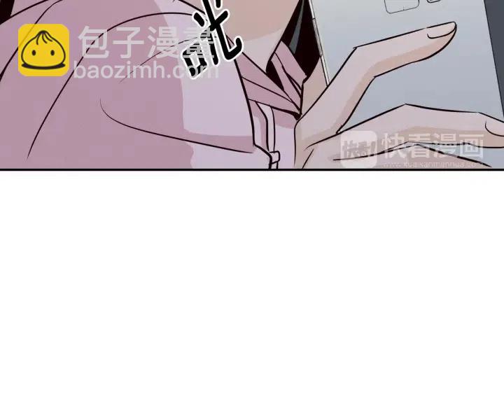 窈窕淑男 - 第31話 救命的電話！(3/3) - 2