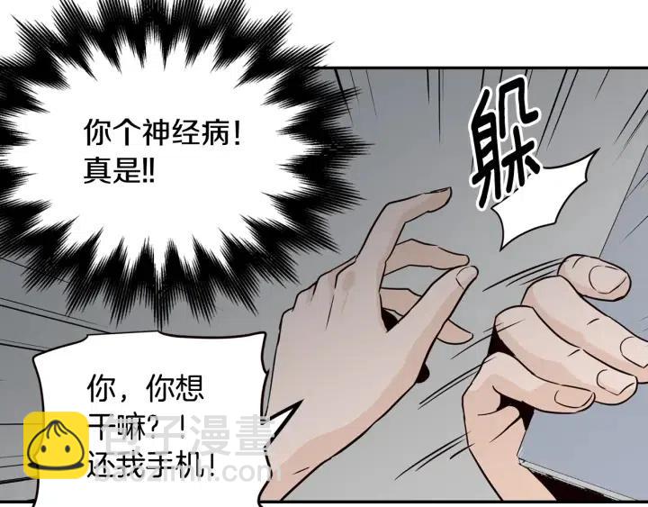 第31话 救命的电话！12