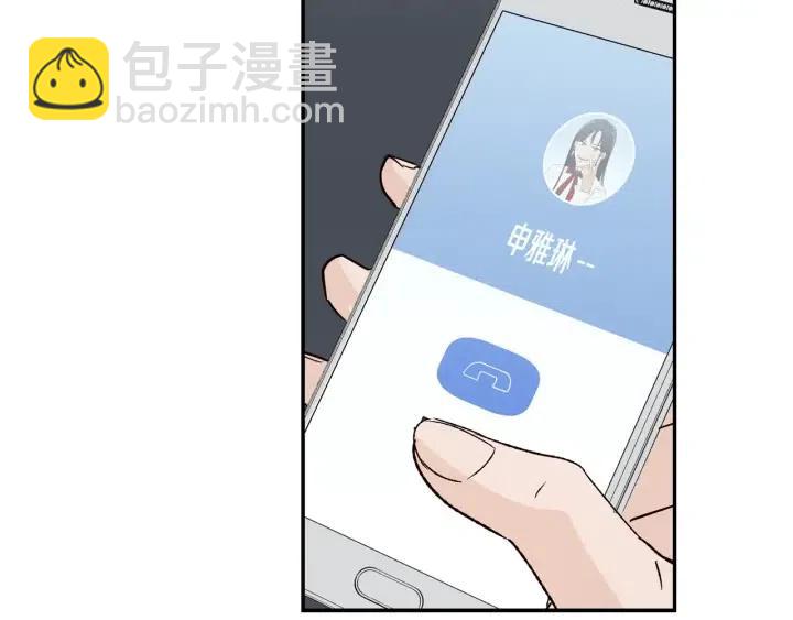 窈窕淑男 - 第31話 救命的電話！(3/3) - 4