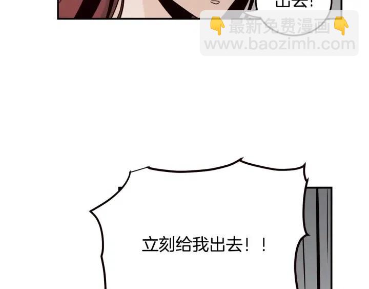 窈窕淑男 - 第31話 救命的電話！(1/3) - 5