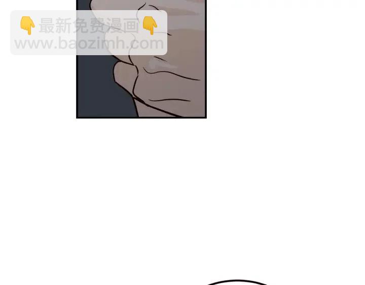 窈窕淑男 - 第31話 救命的電話！(1/3) - 1