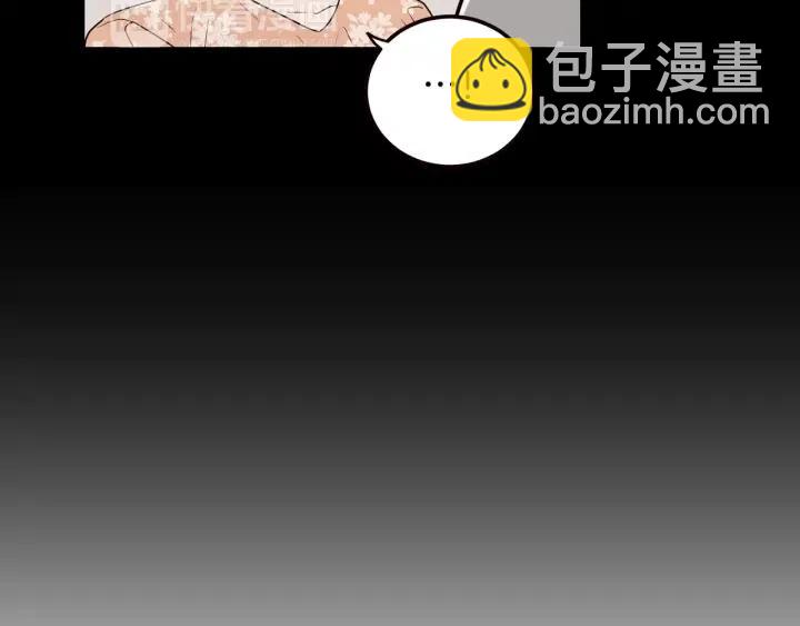 窈窕淑男 - 第31話 救命的電話！(1/3) - 5