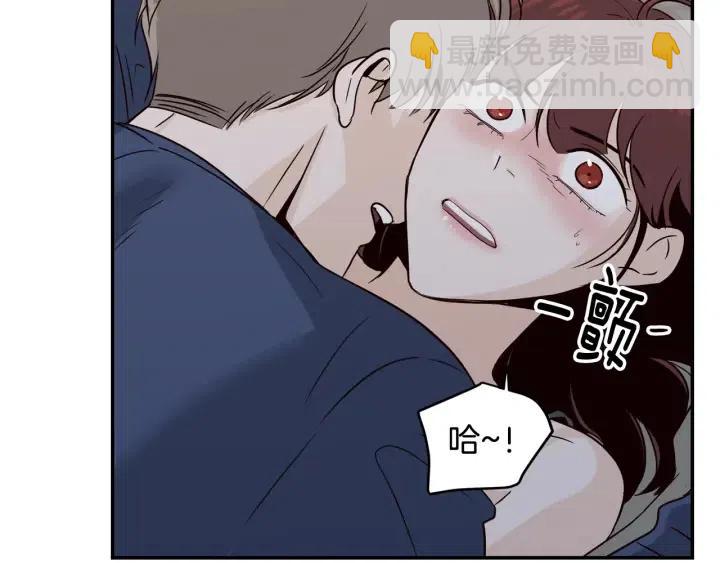 窈窕淑男 - 第31話 救命的電話！(2/3) - 6