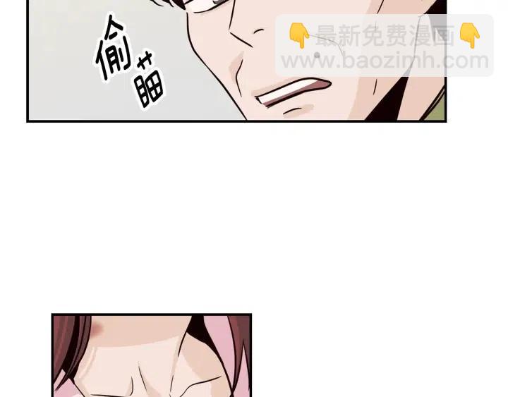 窈窕淑男 - 第31話 救命的電話！(2/3) - 3