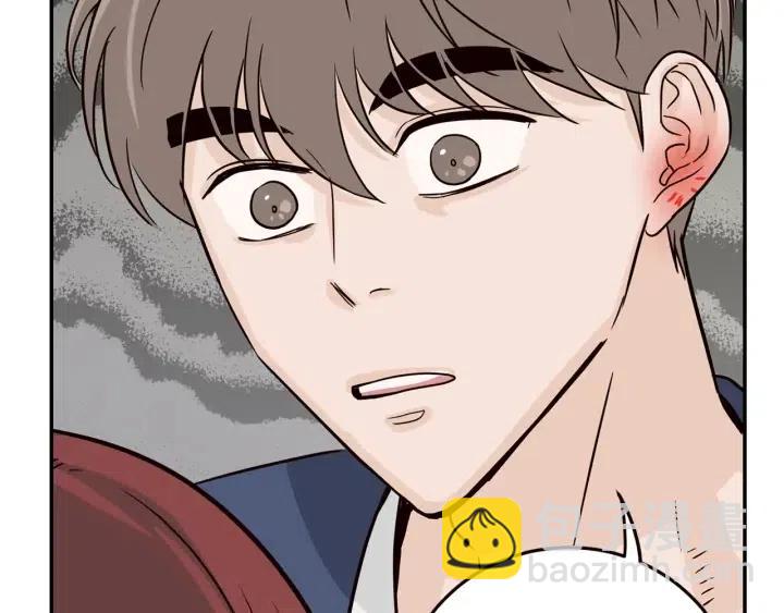 窈窕淑男 - 第31話 救命的電話！(2/3) - 3