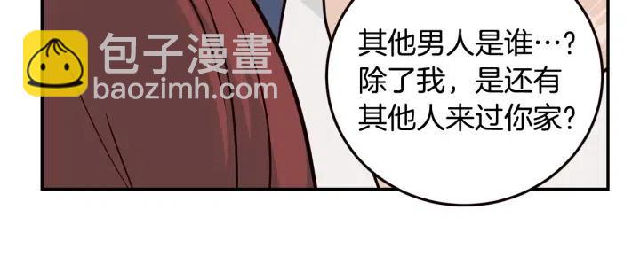 窈窕淑男 - 第31話 救命的電話！(2/3) - 4