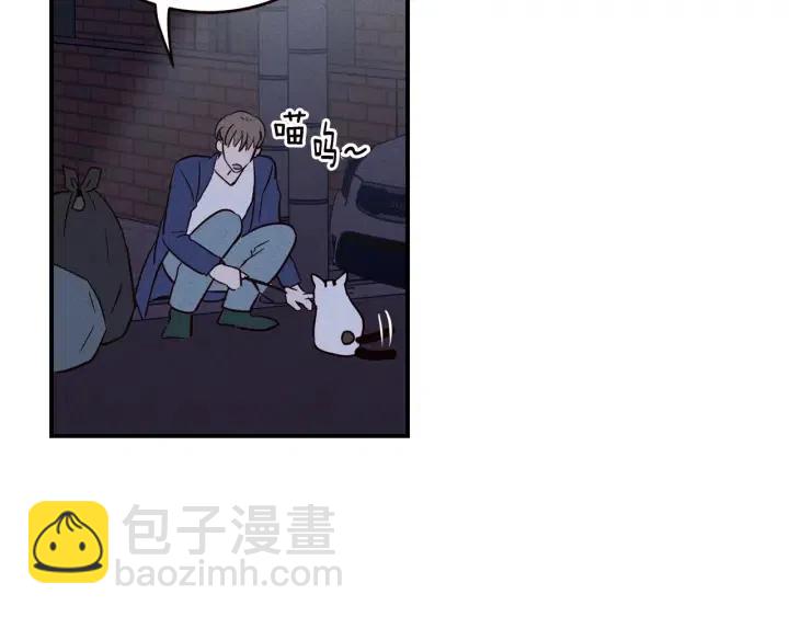 窈窕淑男 - 第33話 無法抗拒(3/3) - 6