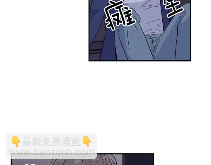 窈窕淑男 - 第33話 無法抗拒(3/3) - 1