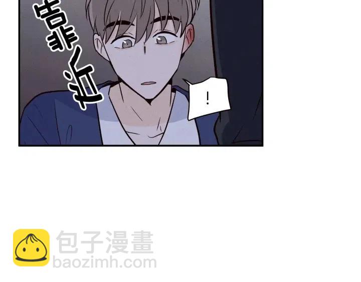 窈窕淑男 - 第33話 無法抗拒(3/3) - 2