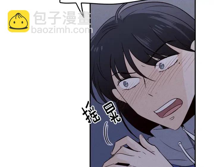 窈窕淑男 - 第33話 無法抗拒(1/3) - 6