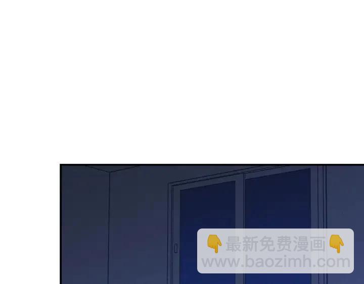 窈窕淑男 - 第33話 無法抗拒(1/3) - 5