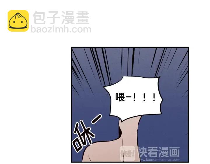 窈窕淑男 - 第33話 無法抗拒(2/3) - 6