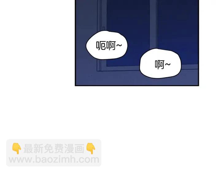 窈窕淑男 - 第33話 無法抗拒(2/3) - 1