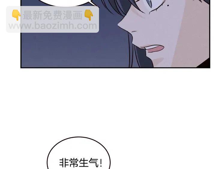 窈窕淑男 - 第33話 無法抗拒(2/3) - 4