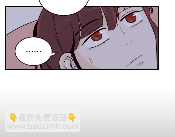 窈窕淑男 - 第33話 無法抗拒(2/3) - 5