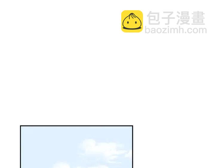 窈窕淑男 - 第35話 你的手好暖(3/3) - 4