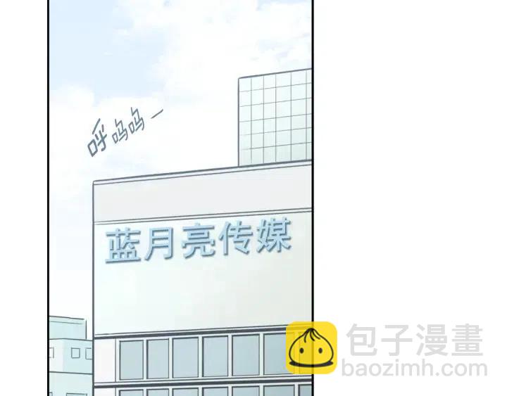 窈窕淑男 - 第35話 你的手好暖(3/3) - 5