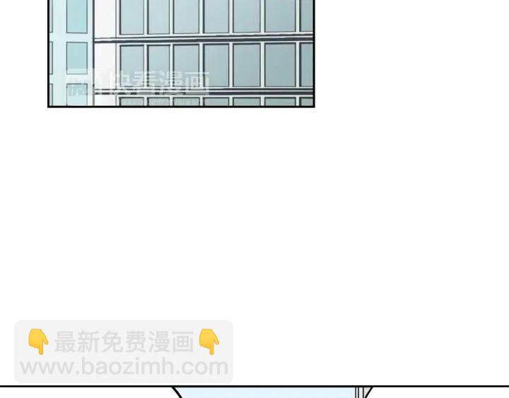 窈窕淑男 - 第35話 你的手好暖(3/3) - 1