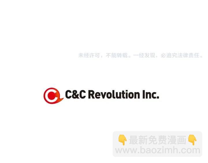 窈窕淑男 - 第35話 你的手好暖(3/3) - 5