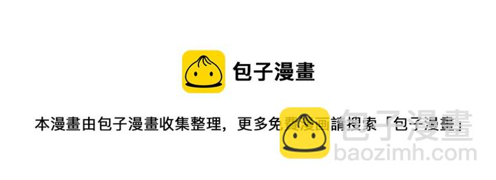 窈窕淑男 - 第35話 你的手好暖(3/3) - 1