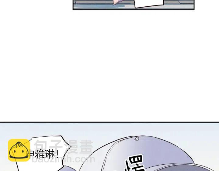 窈窕淑男 - 第35話 你的手好暖(1/3) - 4