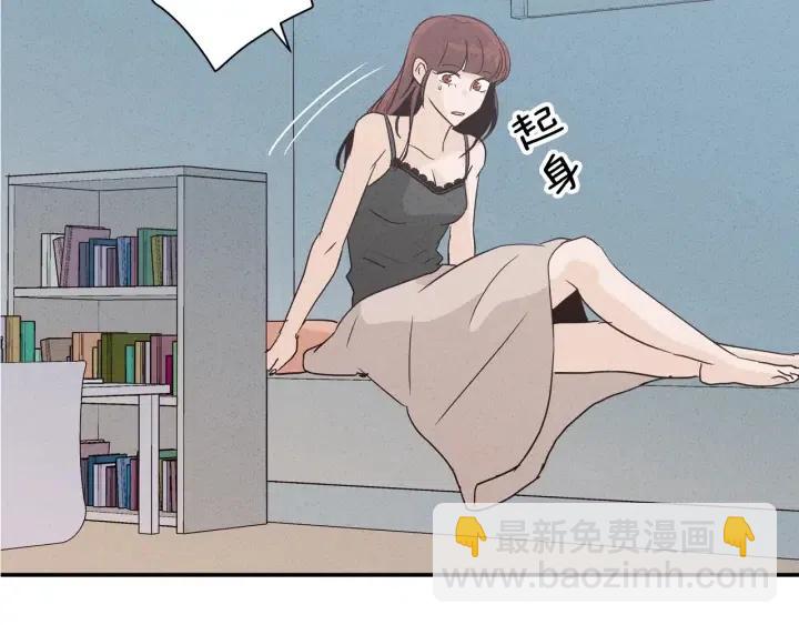 窈窕淑男 - 第35話 你的手好暖(1/3) - 4