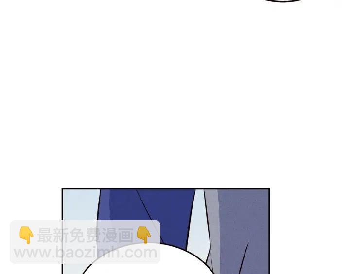 窈窕淑男 - 第35話 你的手好暖(1/3) - 1