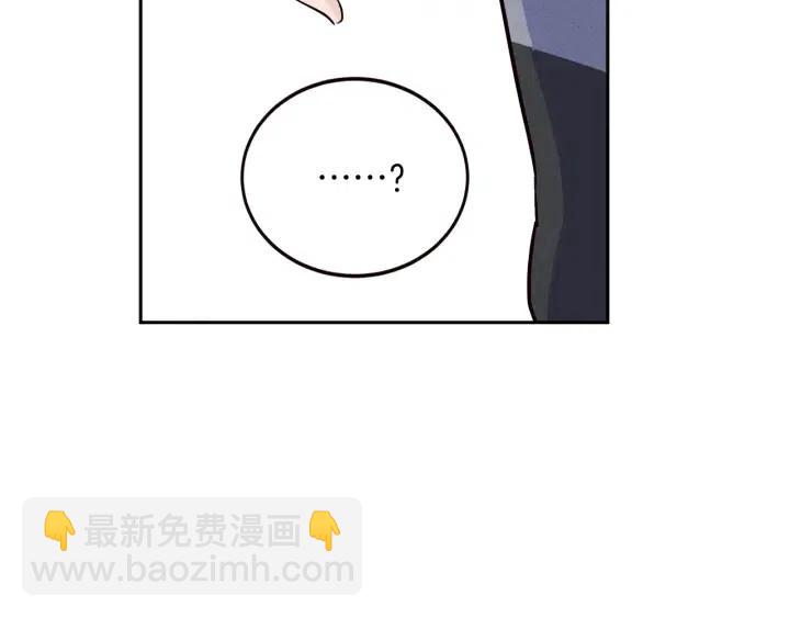 窈窕淑男 - 第35話 你的手好暖(1/3) - 3