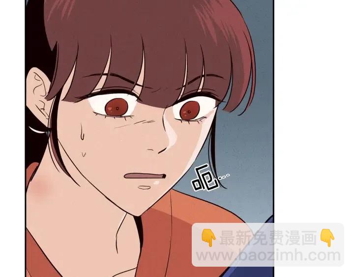 窈窕淑男 - 第35話 你的手好暖(1/3) - 8