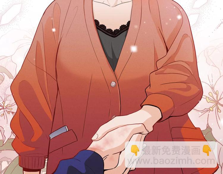 窈窕淑男 - 迴歸序章 爲我變成了男人？！(1/2) - 2