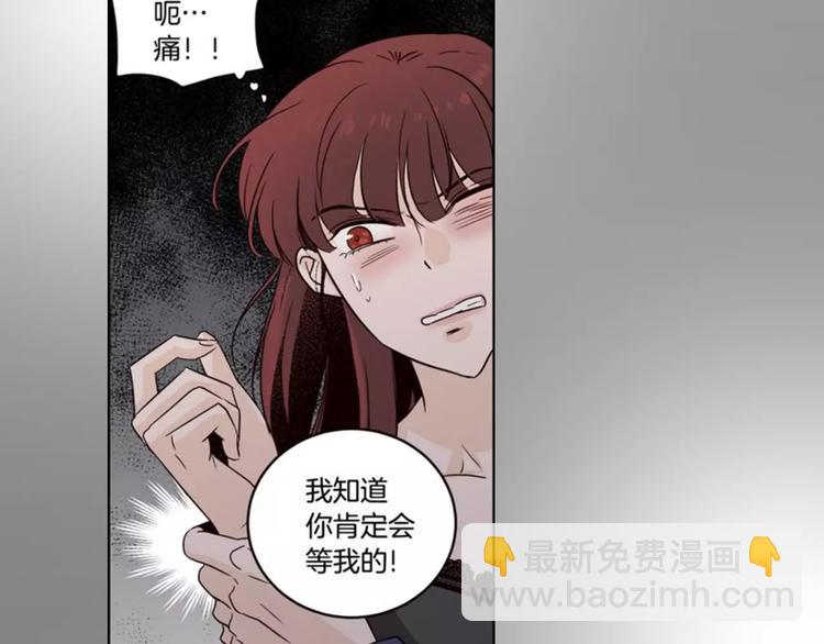 窈窕淑男 - 迴歸序章 爲我變成了男人？！(1/2) - 6