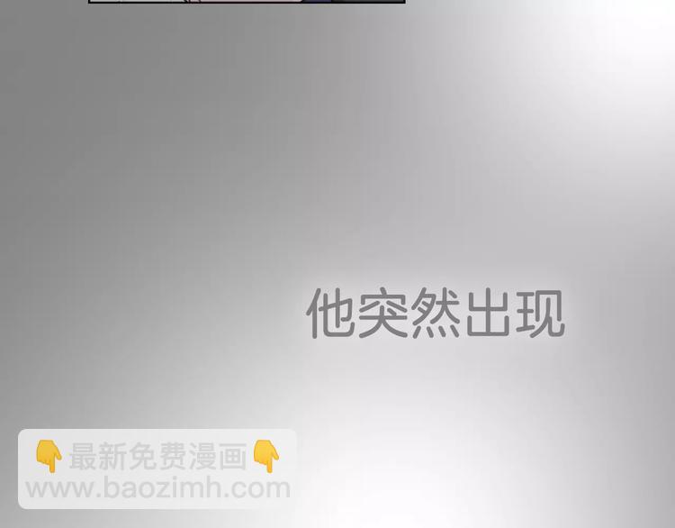 窈窕淑男 - 迴歸序章 爲我變成了男人？！(1/2) - 7