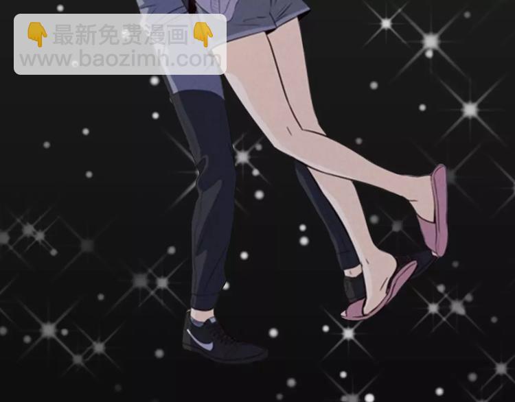 窈窕淑男 - 迴歸序章 爲我變成了男人？！(1/2) - 4