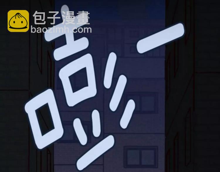 窈窕淑男 - 迴歸序章 爲我變成了男人？！(1/2) - 6