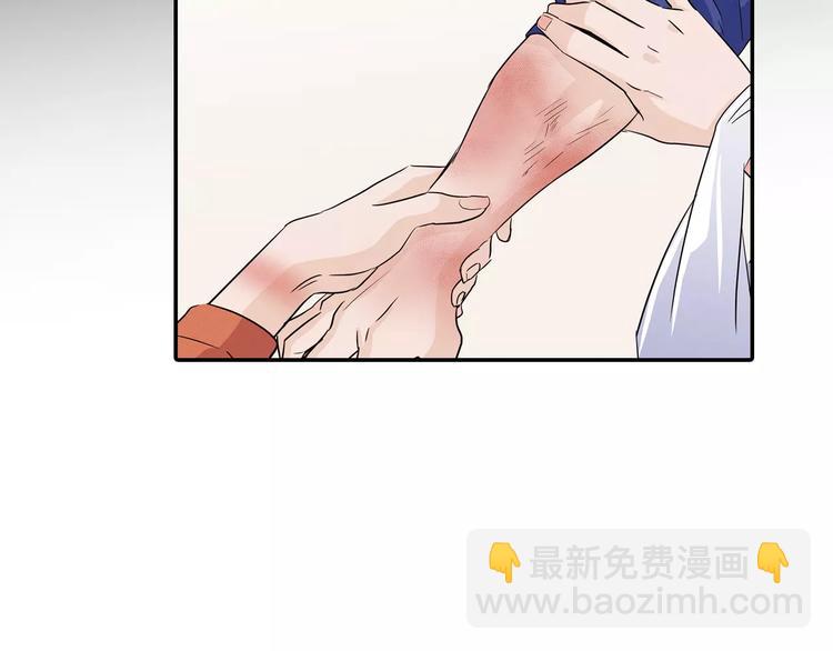 窈窕淑男 - 迴歸序章 爲我變成了男人？！(1/2) - 1