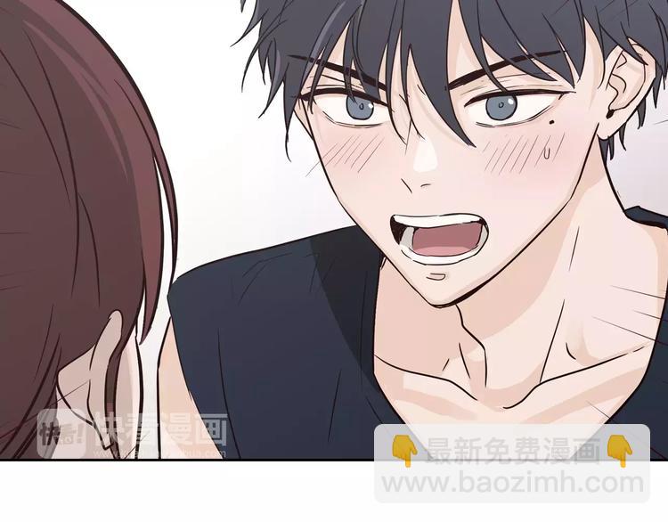 窈窕淑男 - 第38話 你怕不是在開玩笑吧？(1/2) - 5