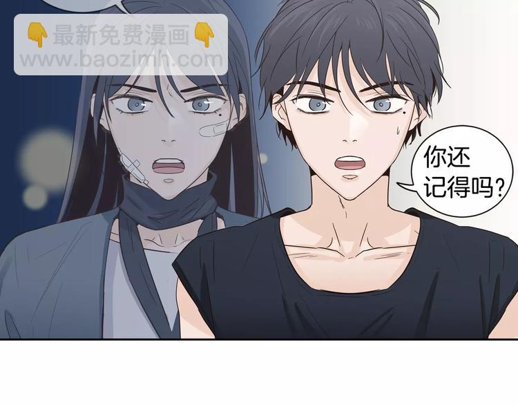 窈窕淑男 - 第38話 你怕不是在開玩笑吧？(1/2) - 3