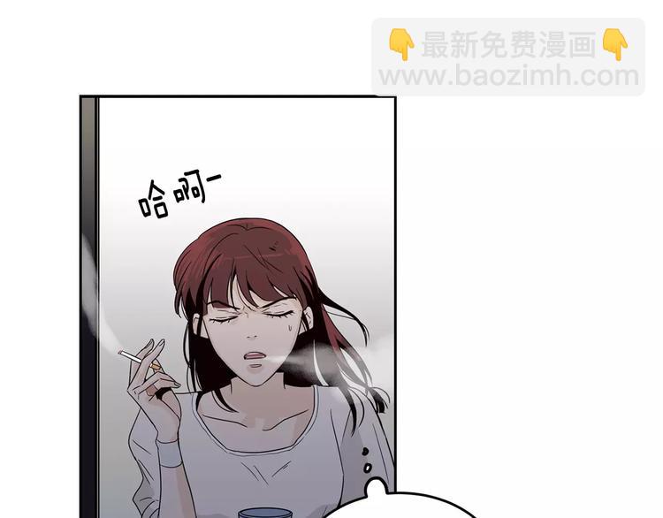 窈窕淑男 - 第38話 你怕不是在開玩笑吧？(2/2) - 3