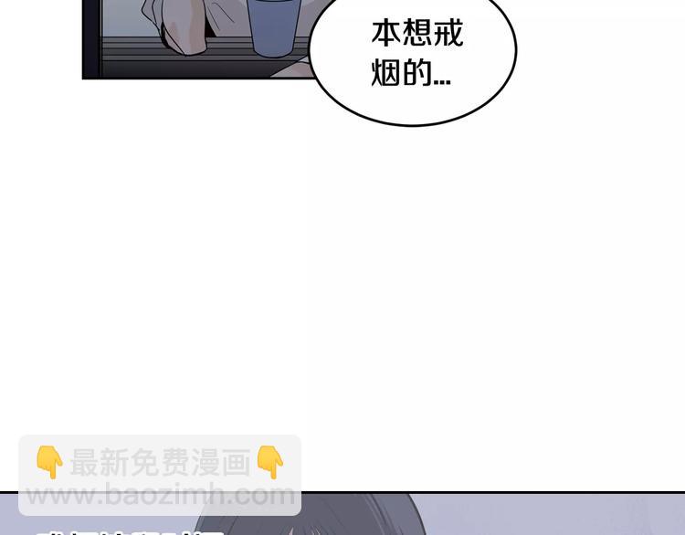 窈窕淑男 - 第38話 你怕不是在開玩笑吧？(2/2) - 4