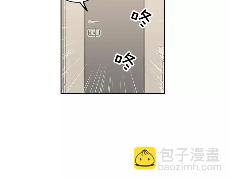 窈窕淑男 - 第38話 你怕不是在開玩笑吧？(2/2) - 1