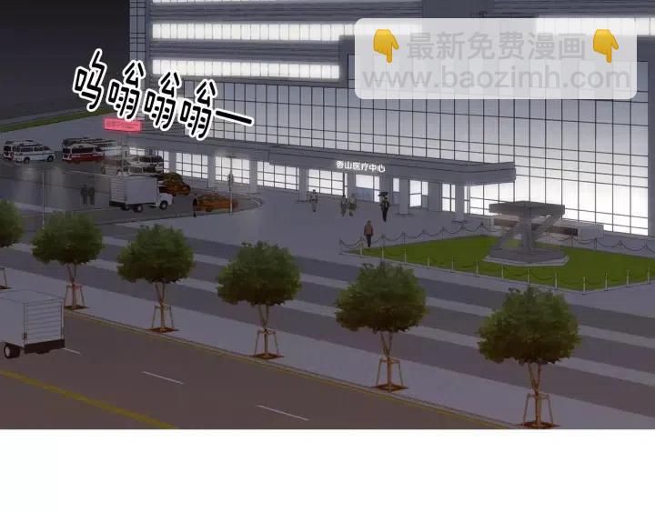 窈窕淑男 - 第40話 口是心非(1/2) - 3